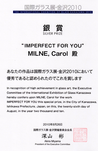 In recognition of high achievement in glass art, the International Exhibition of Glass Kanazawa awards silver prize to "Imperfect For You" by Carol Milne